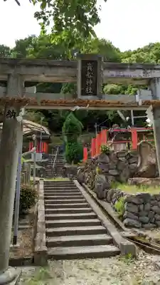 深泥池貴舩神社(京都府)