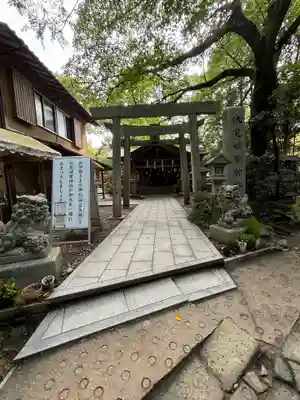 伏見神宝神社(京都府)