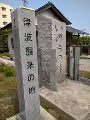 八幡神社(宮城県)