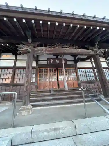 寿福寺(東京都)
