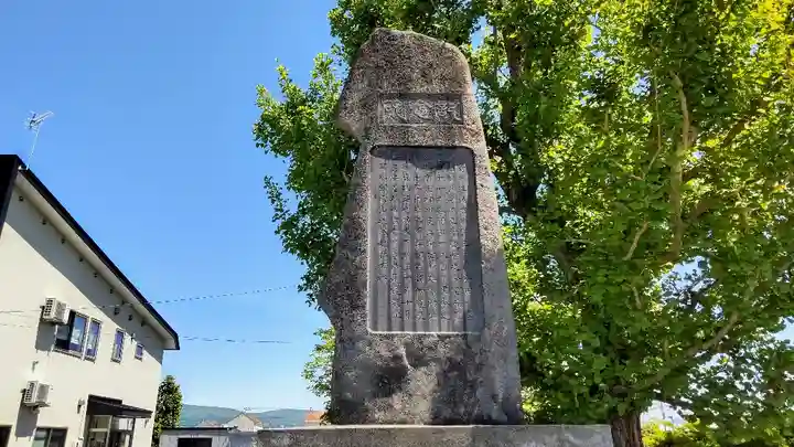 大照寺のその他建物