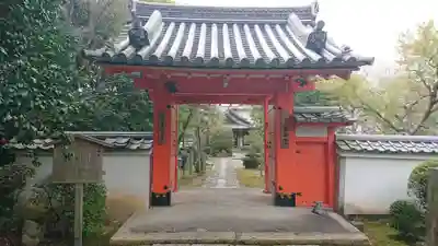 悲田院の山門・神門