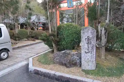 霊山寺のその他建物
