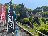 建長寺 半僧坊(神奈川県)