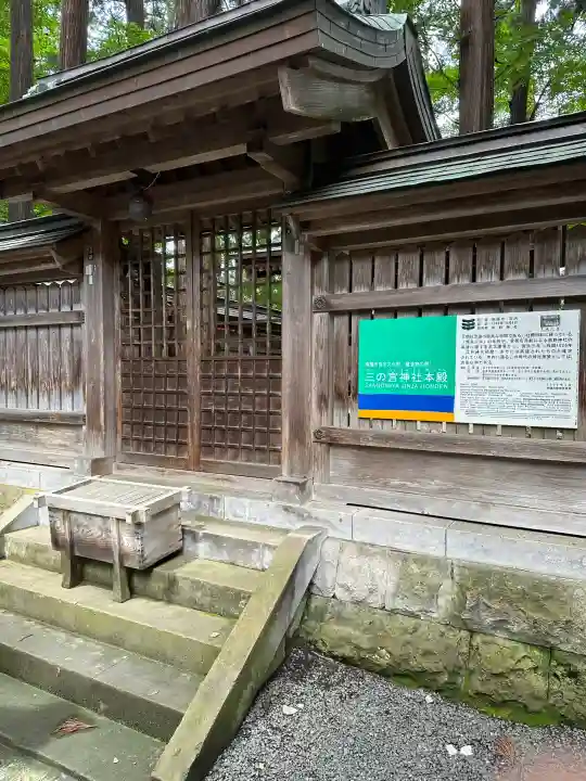 熊野大社(山形県)