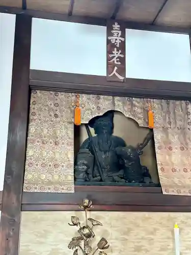 長安寺(東京都)