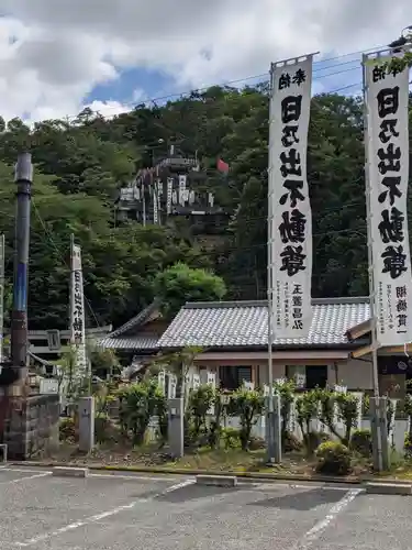 日乃出不動のその他建物