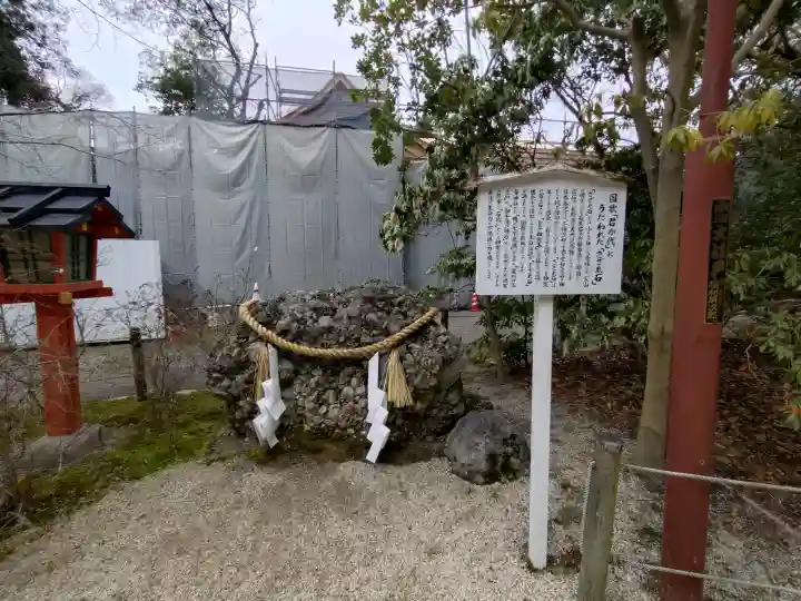 賀茂御祖神社(下鴨神社)の{uncategorized: "未分類", other: "その他", undefined: "問題あり", building: "その他建物", grave: "お墓", sacred_gate: "鳥居", guardian: "狛犬", statue: "像", buddha: "仏像", history: "歴史", nature: "自然", garden: "庭園", animal: "動物", pagoda: "塔", temizu: "手水舎", mountain_gate: "山門・神門", sanctuary: "本殿・本堂", subordinate: "末社・摂社", art: "芸術", scenery: "景色", jizo: "地蔵", ema: "絵馬", goshuin: "御朱印", omikuji: "おみくじ", items: "授与品その他", amulet: "お守り", goshuincho: "御朱印帳", eats: "食事", festival: "お祭り", votive_dance: "神楽", shichigosan: "七五三参", wedding: "結婚式", experience: "体験その他", initially: "初詣", around: "周辺", anti_infection: "感染症対策"}