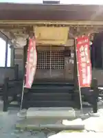 高伝寺(山形県)