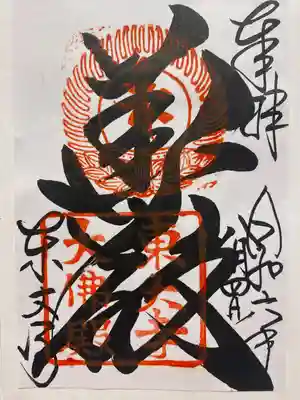 東大寺(奈良県)