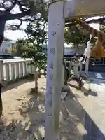 秋葉神社(中開道秋葉講)のその他建物