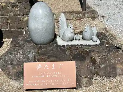 鷲宮神社(栃木県)