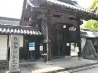 萩原寺の山門・神門