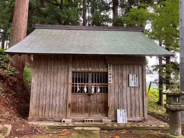 健御名方富命彦神別神社(長野県)