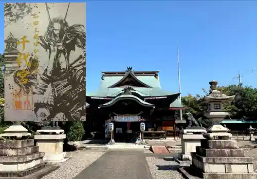 千代神社の本殿・本堂
