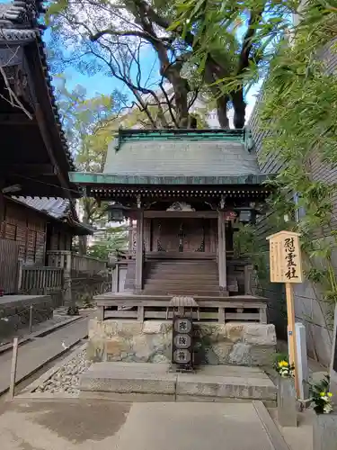 菅生神社(愛知県)