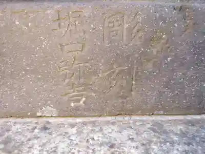 飯香岡八幡宮のその他建物