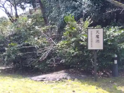 柴田神社(福井県)