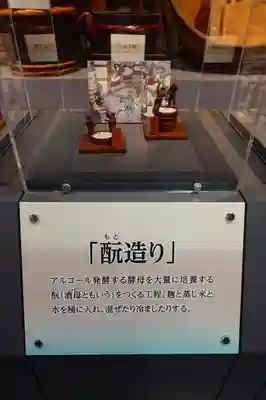 松尾大社のその他建物