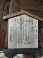 知恩院(京都府)