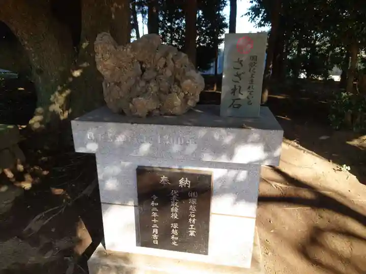 伏木香取神社(茨城県)