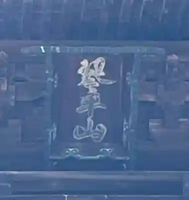 金刀比羅宮(香川県)