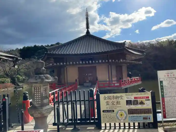安倍文殊院 (奈良県)