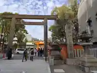 生田神社(兵庫県)