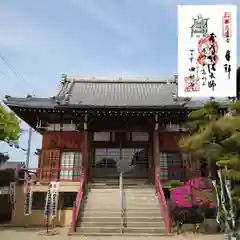 田村寺の本殿