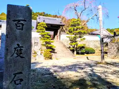 高月院のその他建物