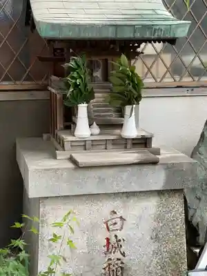 六大院の末社・摂社