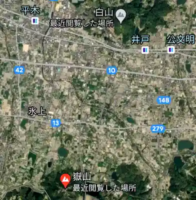 龍王神社(香川県)