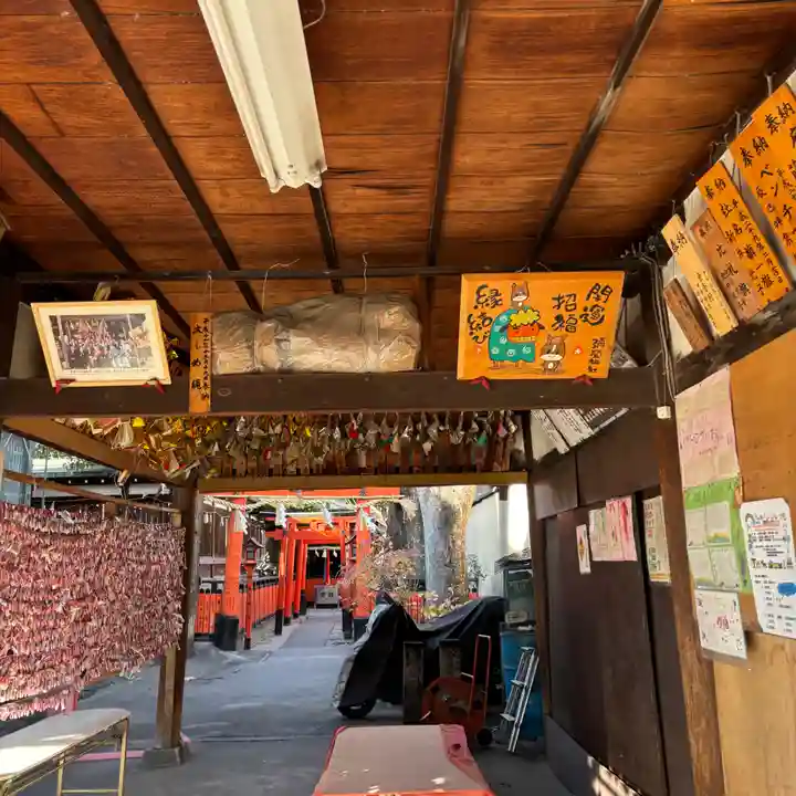 彌榮神社(大阪府)