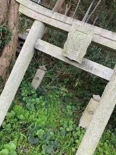 塩竃厳島神社の鳥居