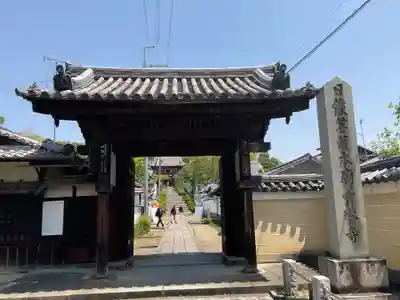 寳塔寺（宝塔寺）(京都府)