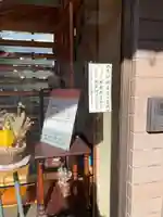 一運寺のその他建物