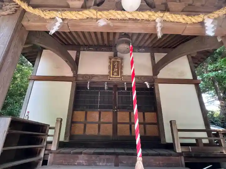 浅間神社(神奈川県)