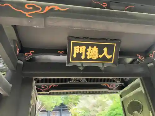 湯島聖堂(東京都)