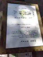 浅間神社(静岡県)