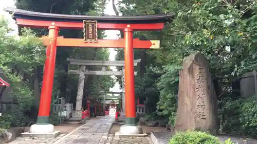 馬橋稲荷神社の鳥居