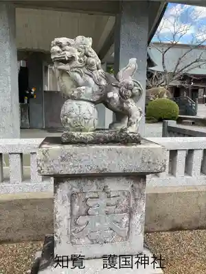 知覧町護国神社(鹿児島県)