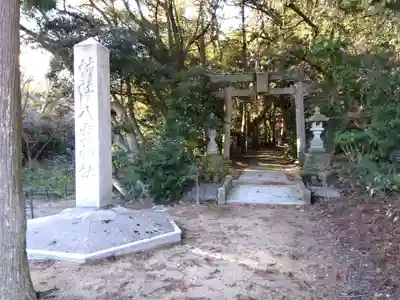 八雲神社(福井県)