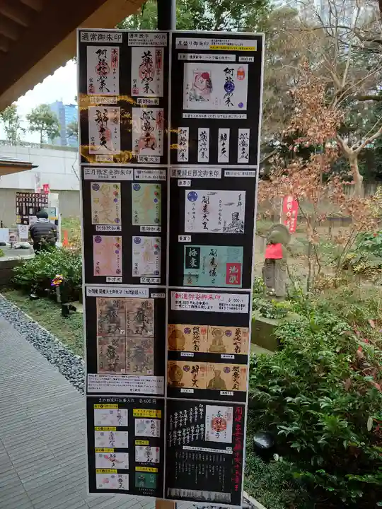 増上寺塔頭 三縁山 宝珠院のその他建物