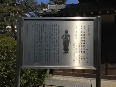 耕雲院のその他建物