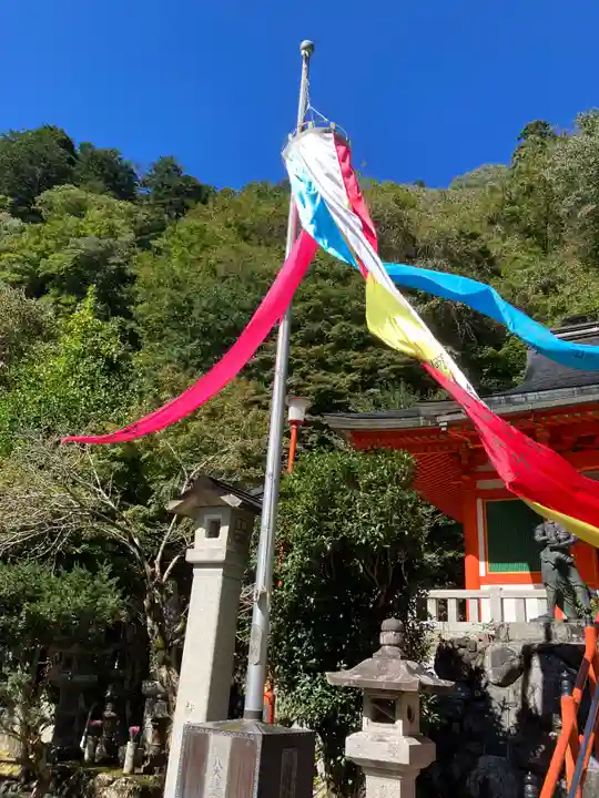 龍泉寺(奈良県)