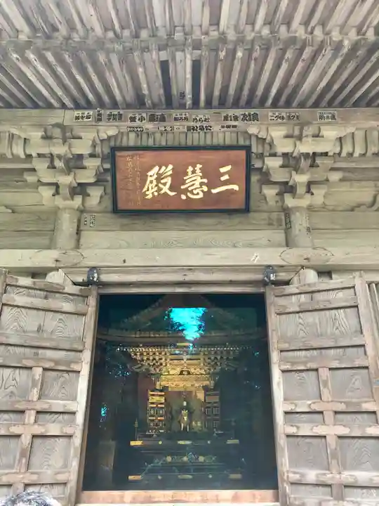 円通院(宮城県)