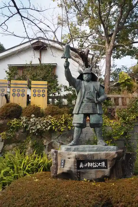 真田山 三光神社(大阪府)