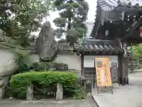 東南院(奈良県)
