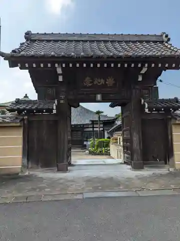 善心寺の山門・神門