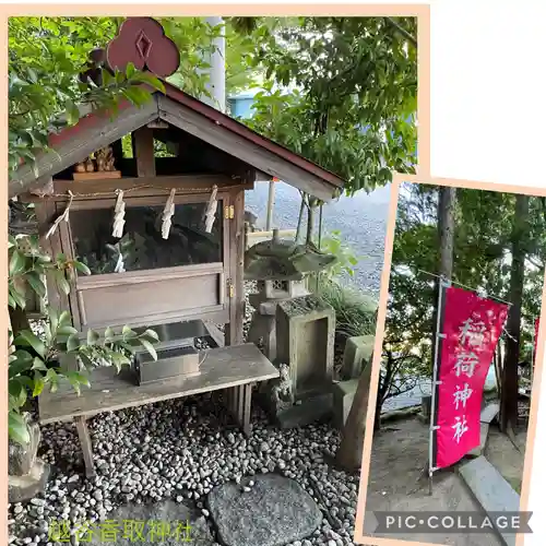 越谷香取神社の末社